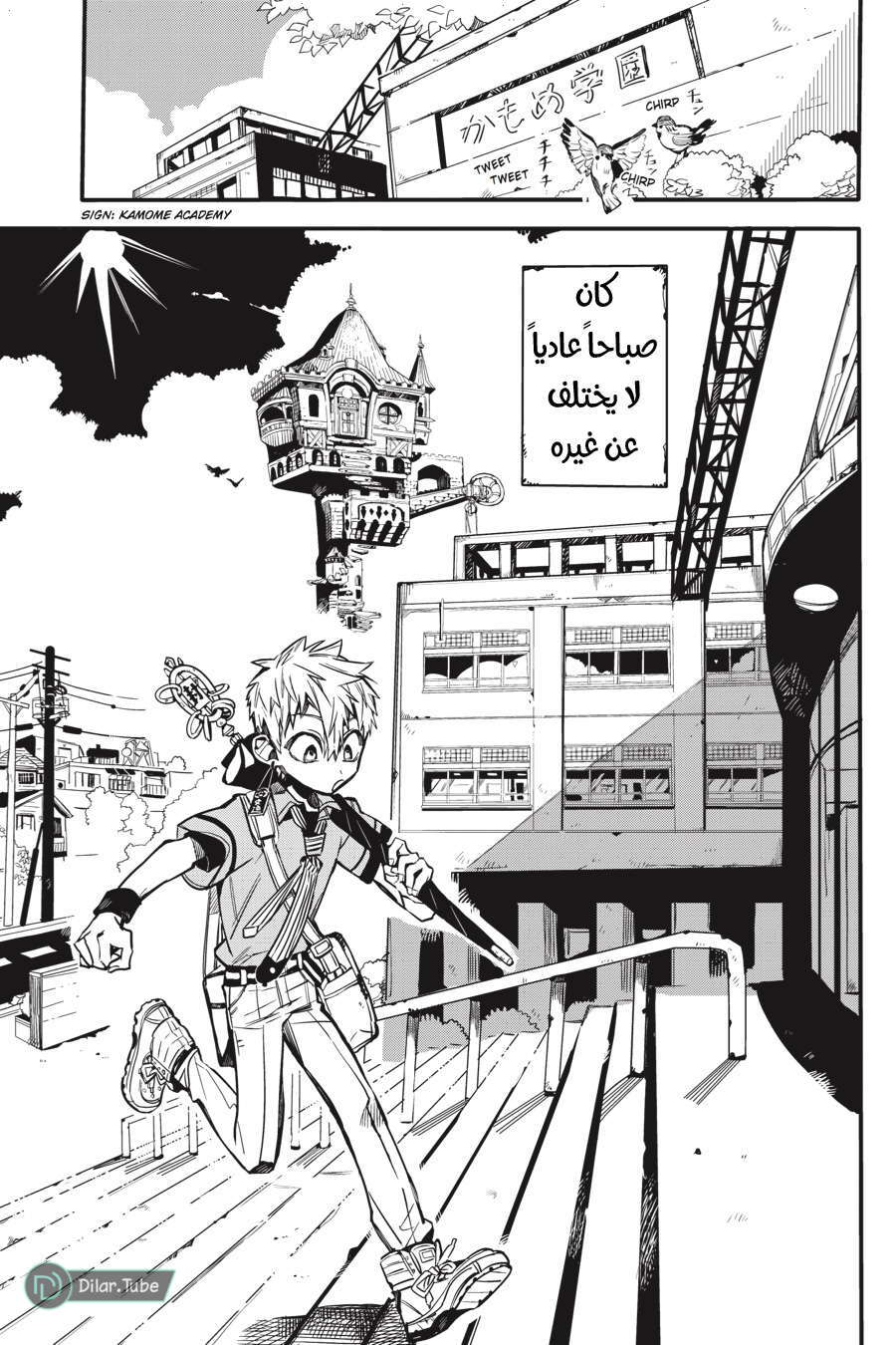 Read Toilet-bound Hanako-kun AR Manga Online