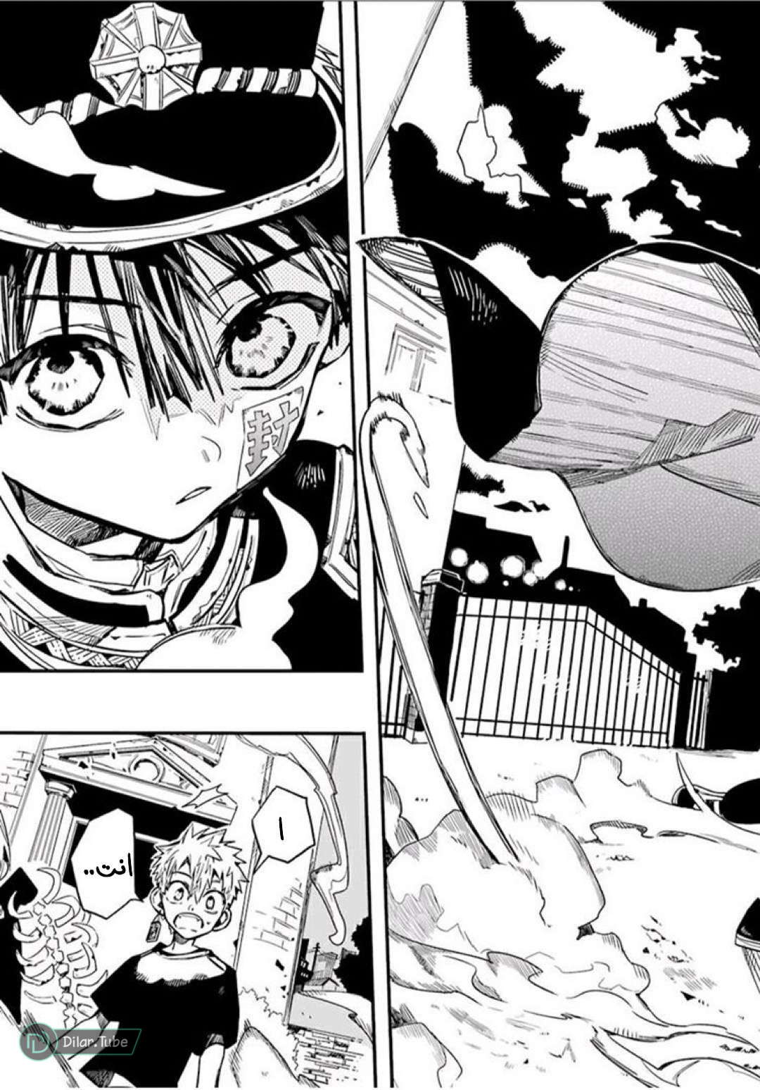 Read Toilet-bound Hanako-kun AR Manga Online