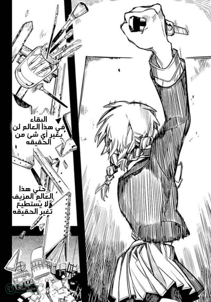Read Toilet-bound Hanako-kun AR Manga Online