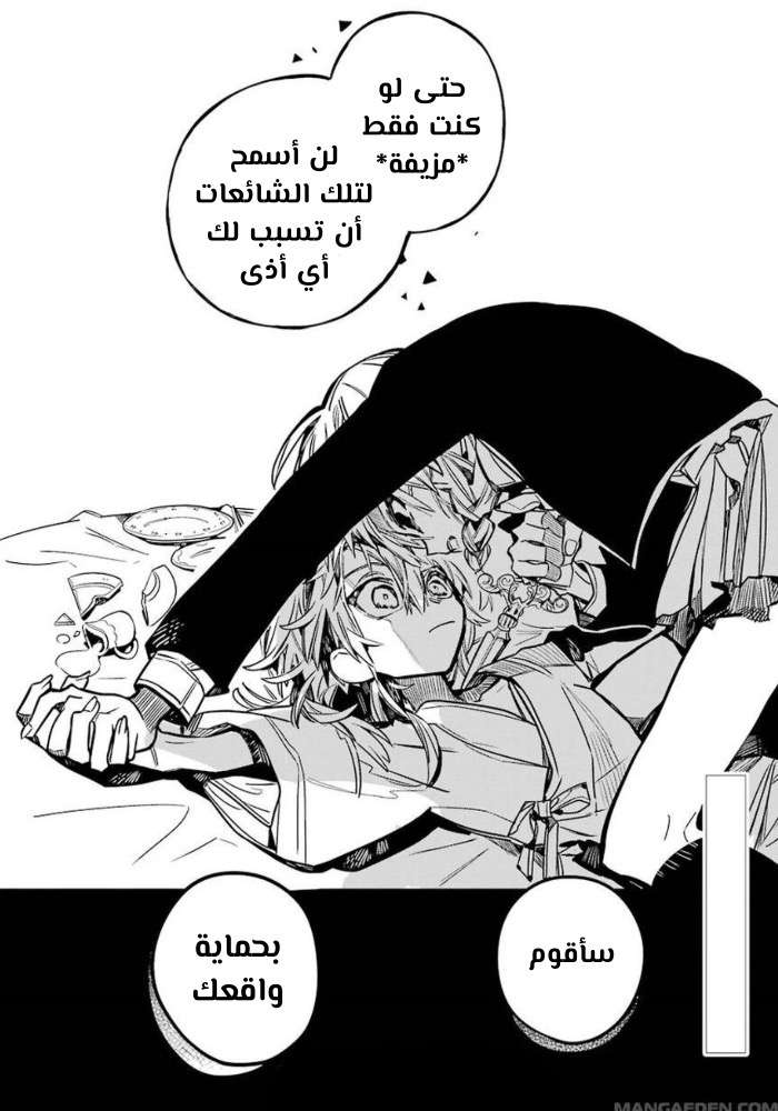 Read Toilet-bound Hanako-kun AR Manga Online