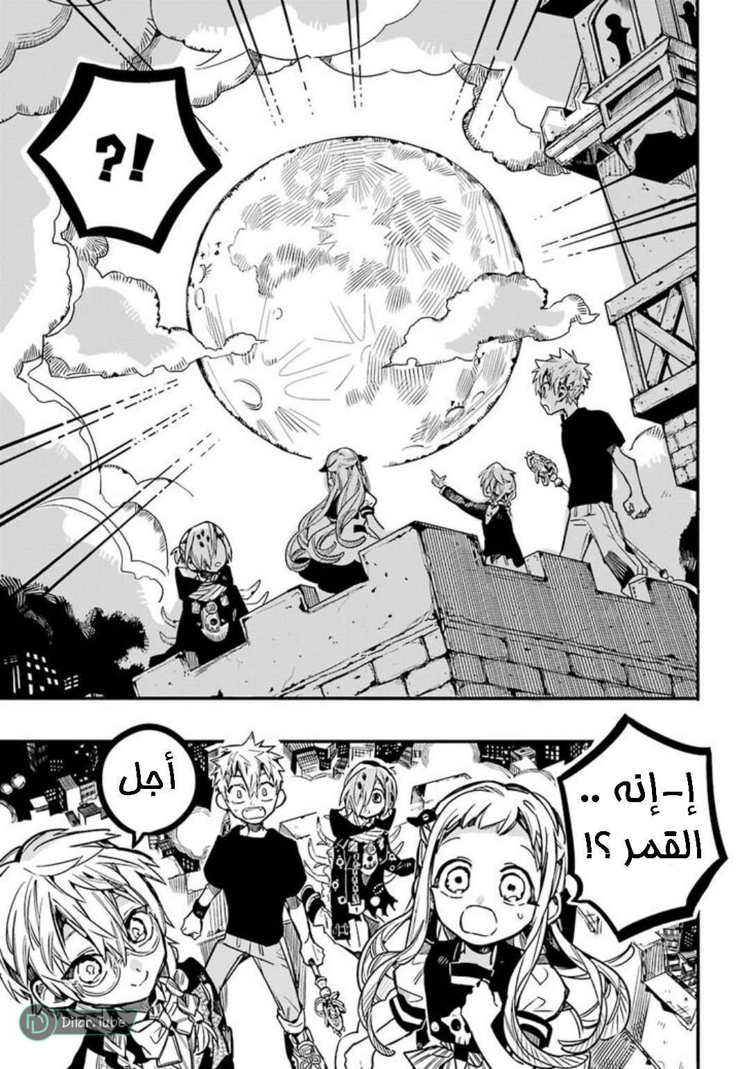 Read Toilet-bound Hanako-kun AR Manga Online