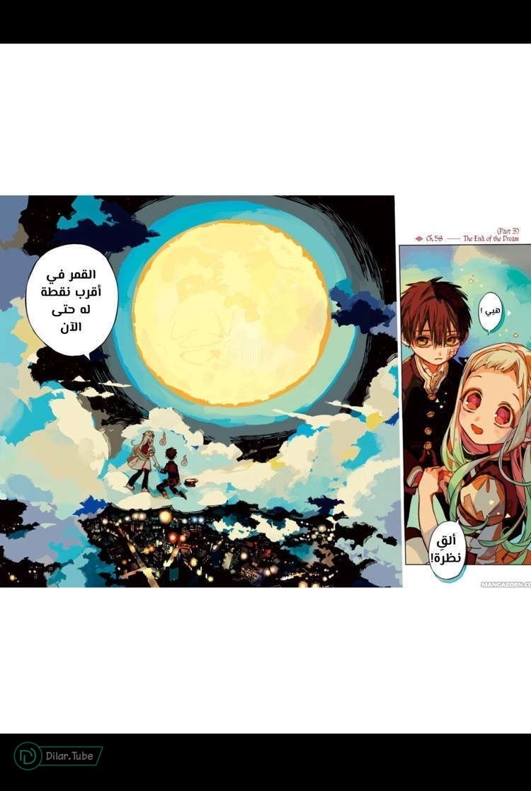 Read Toilet-bound Hanako-kun AR Manga Online