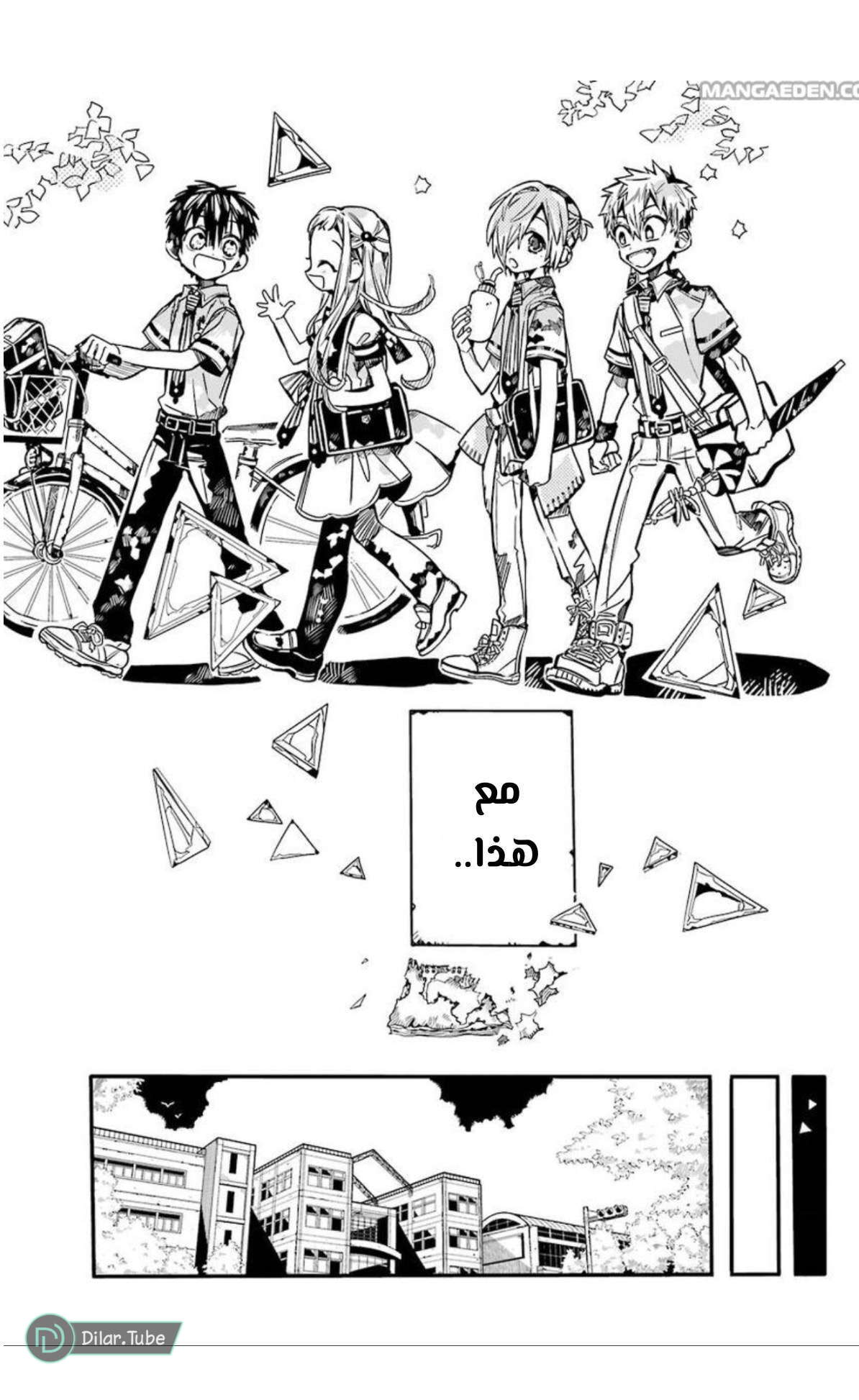Read Toilet-bound Hanako-kun AR Manga Online