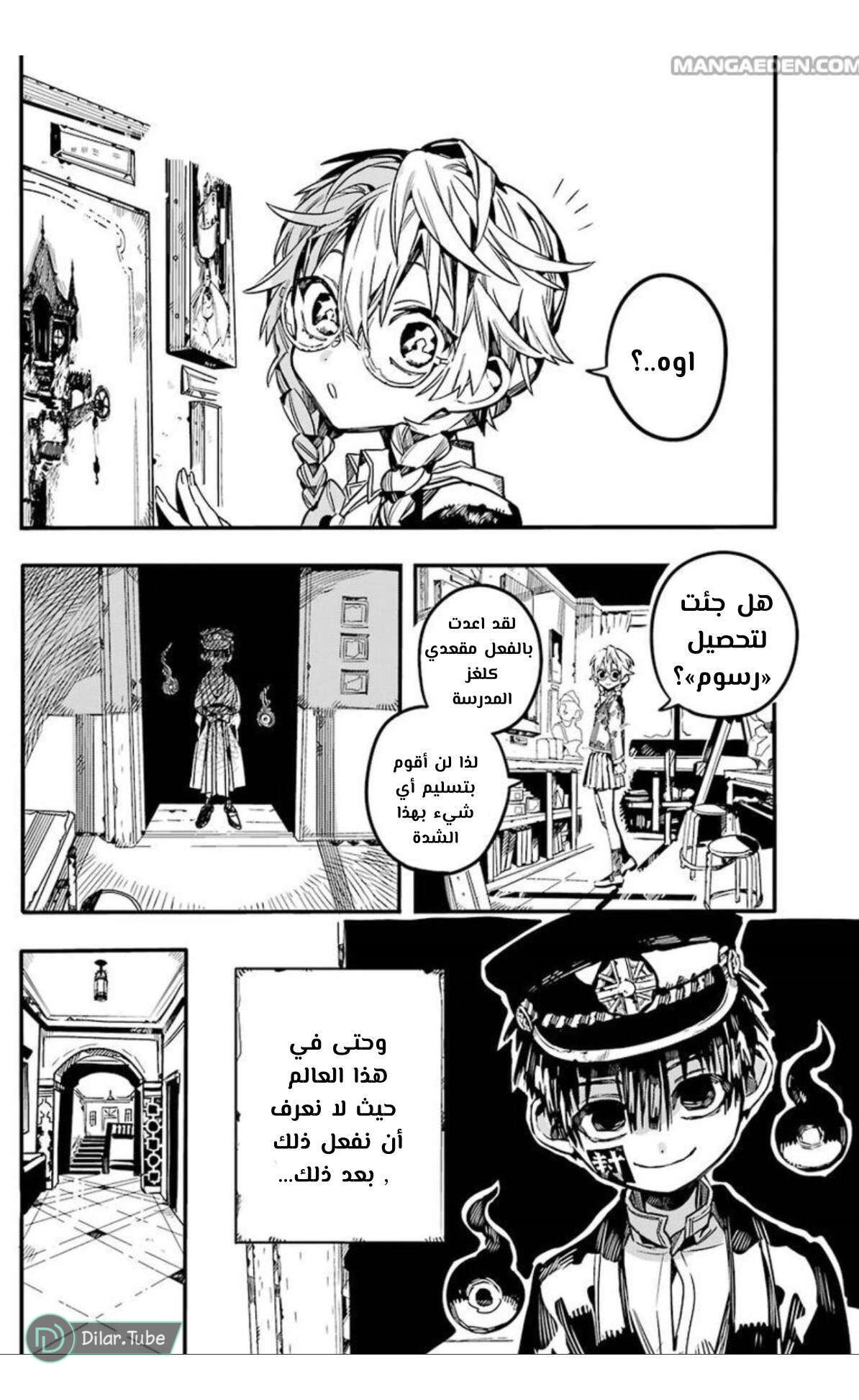 Read Toilet-bound Hanako-kun AR Manga Online
