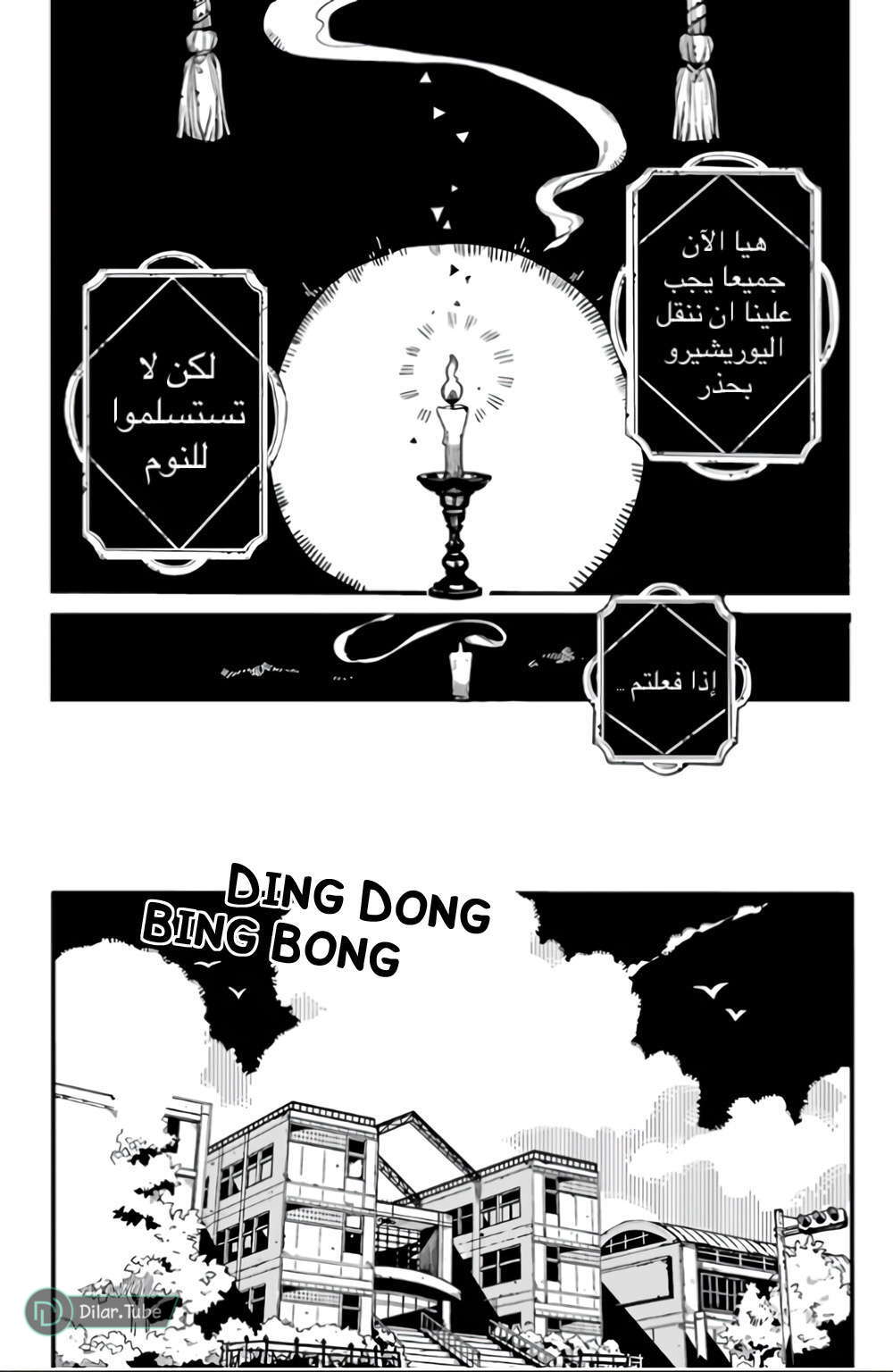 Read Toilet-bound Hanako-kun AR Manga Online