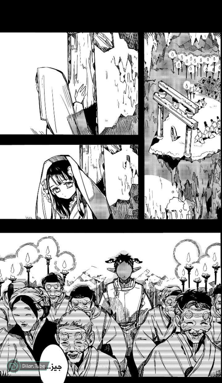Read Toilet-bound Hanako-kun AR Manga Online