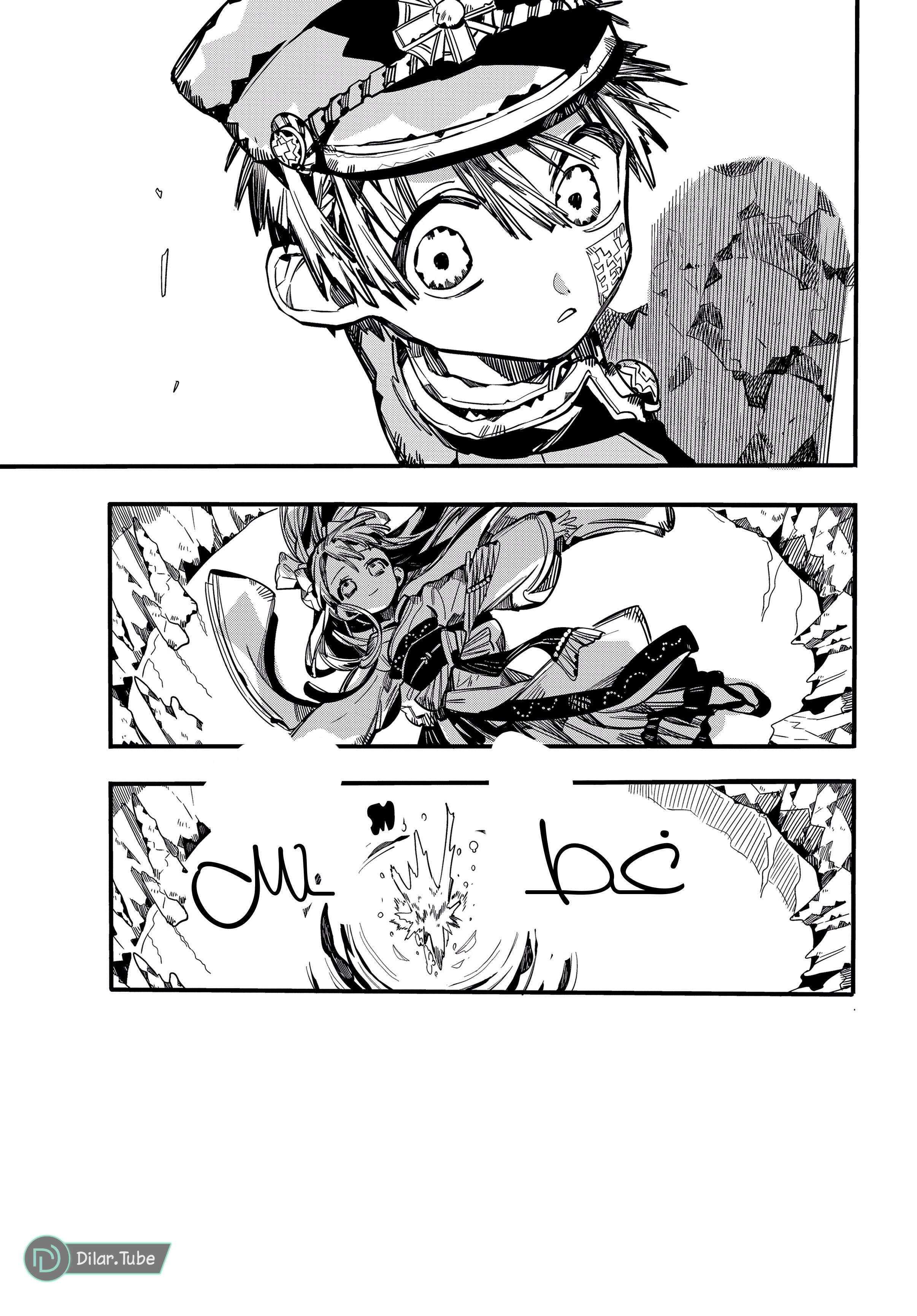 Read Toilet-bound Hanako-kun AR Manga Online