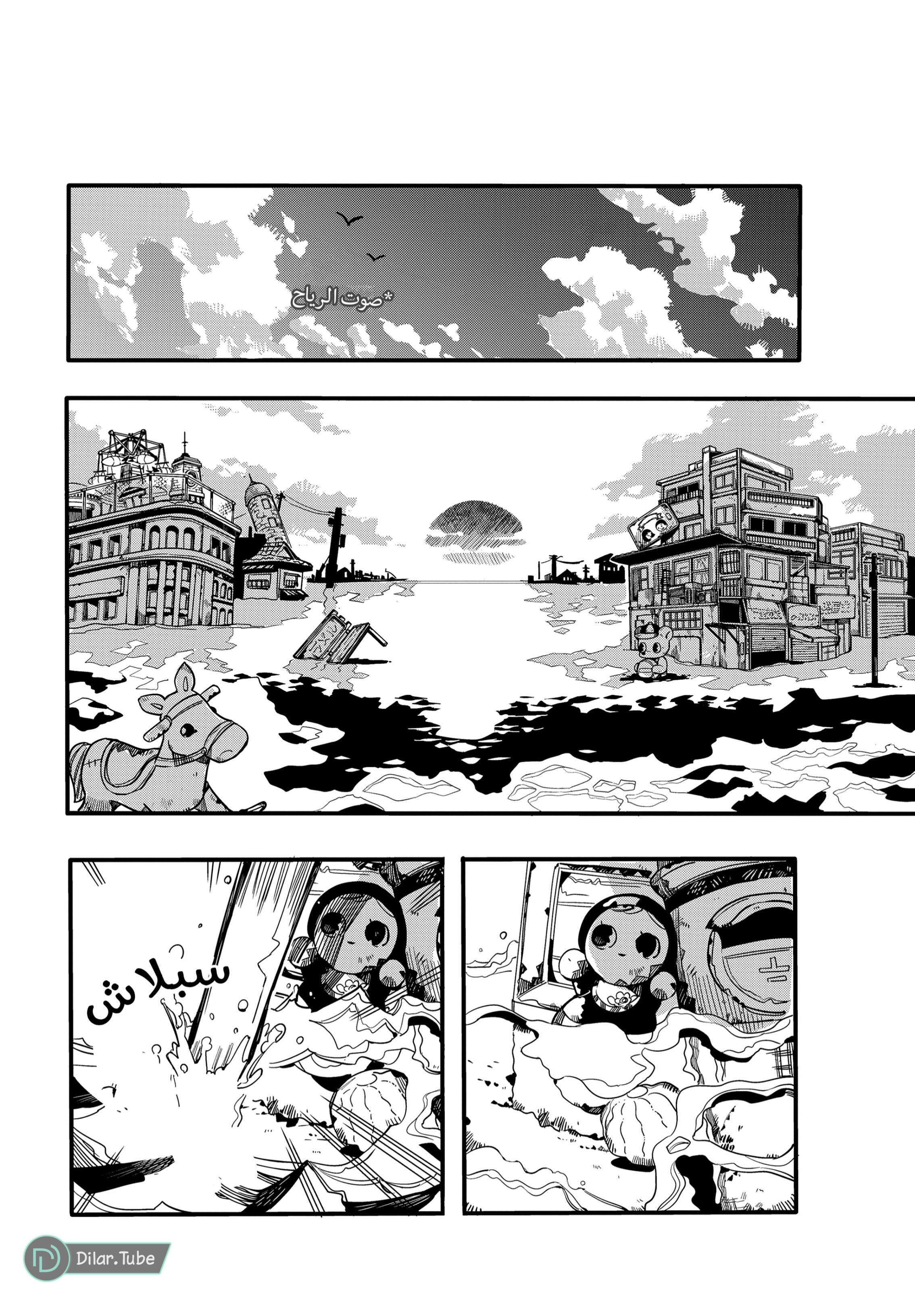 Read Toilet-bound Hanako-kun AR Manga Online