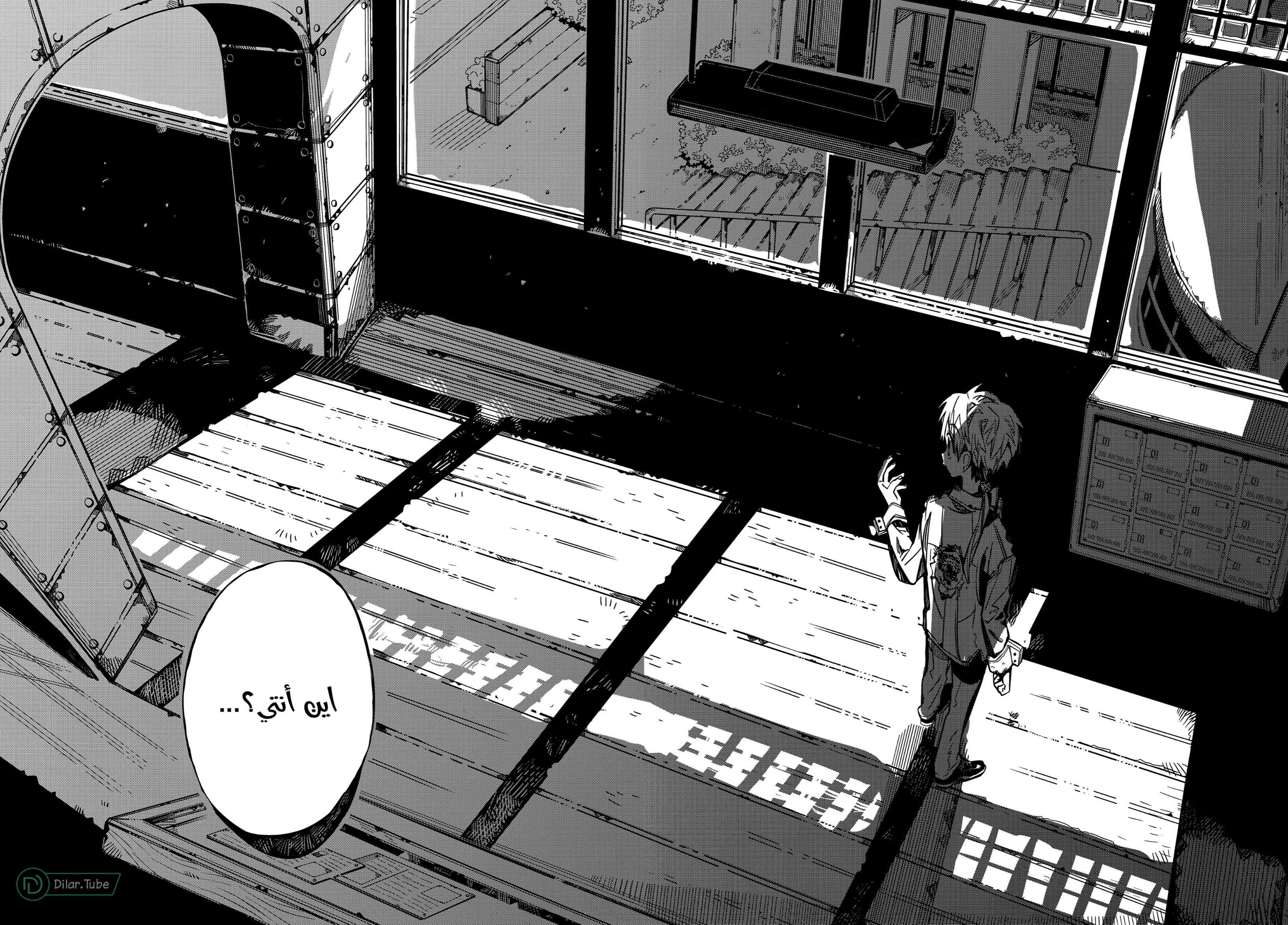 Read Toilet-bound Hanako-kun AR Manga Online