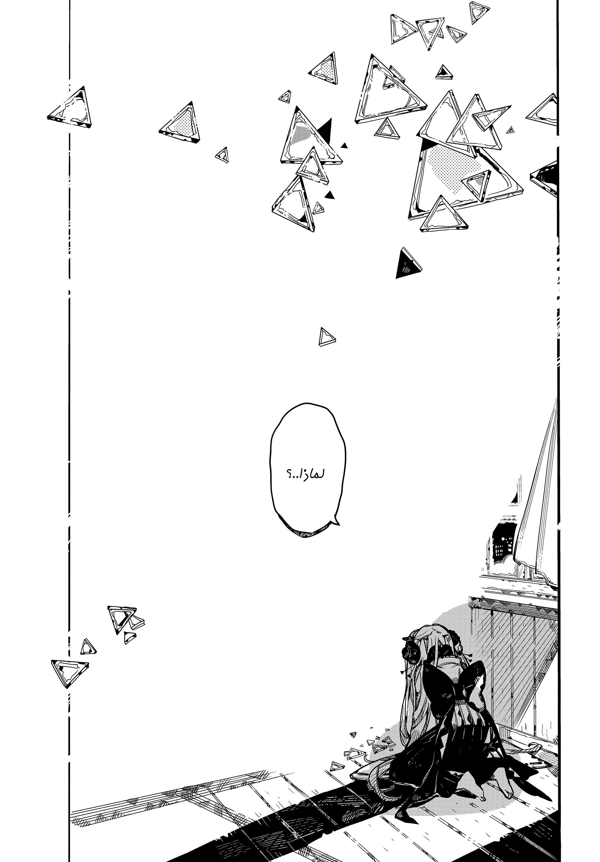 Read Toilet-bound Hanako-kun AR Manga Online