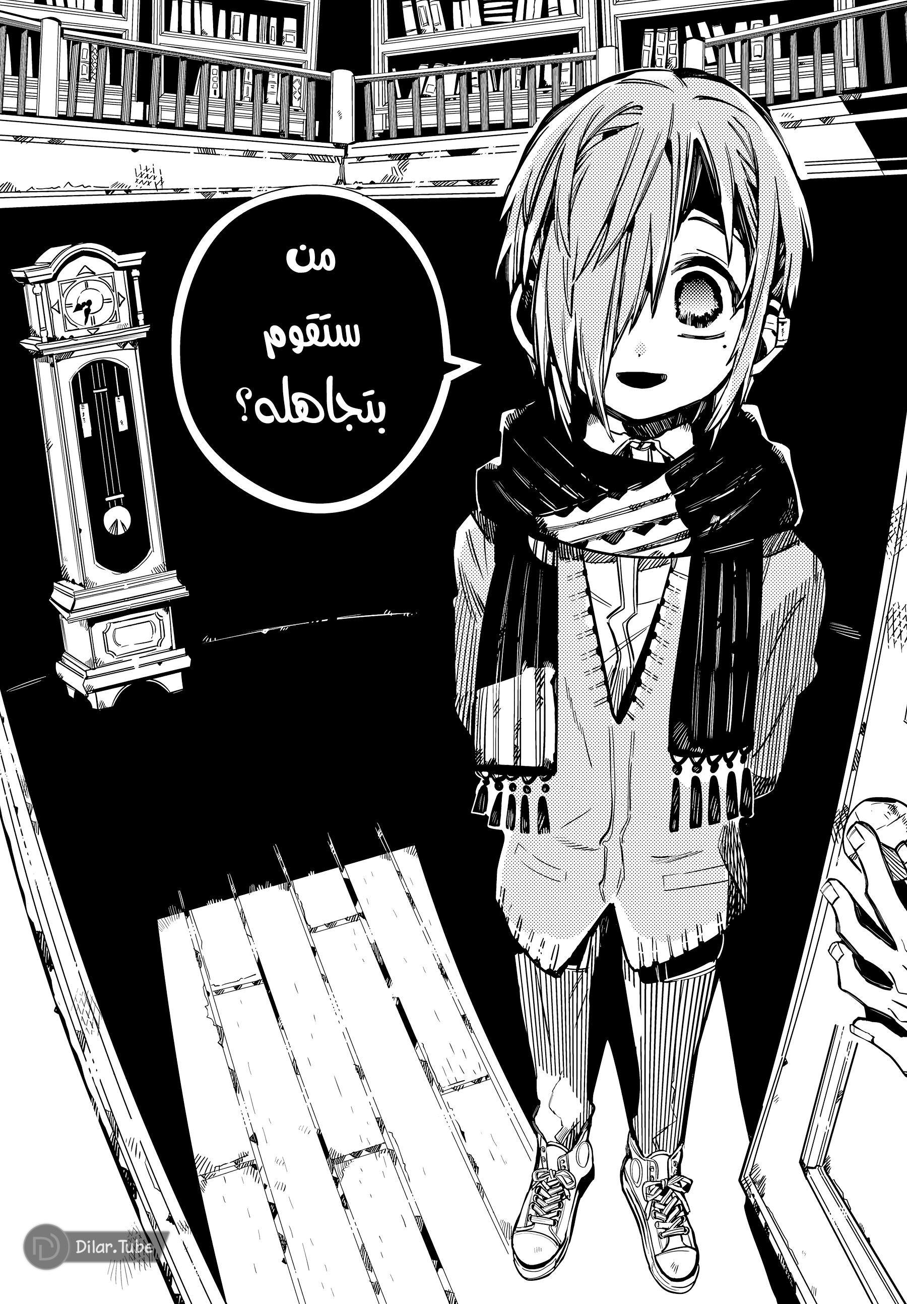 Read Toilet-bound Hanako-kun AR Manga Online