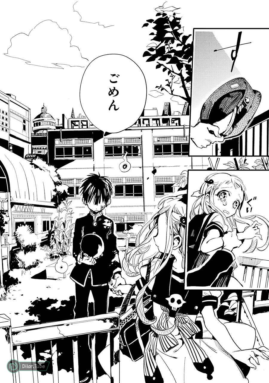 Read Toilet-bound Hanako-kun AR Manga Online