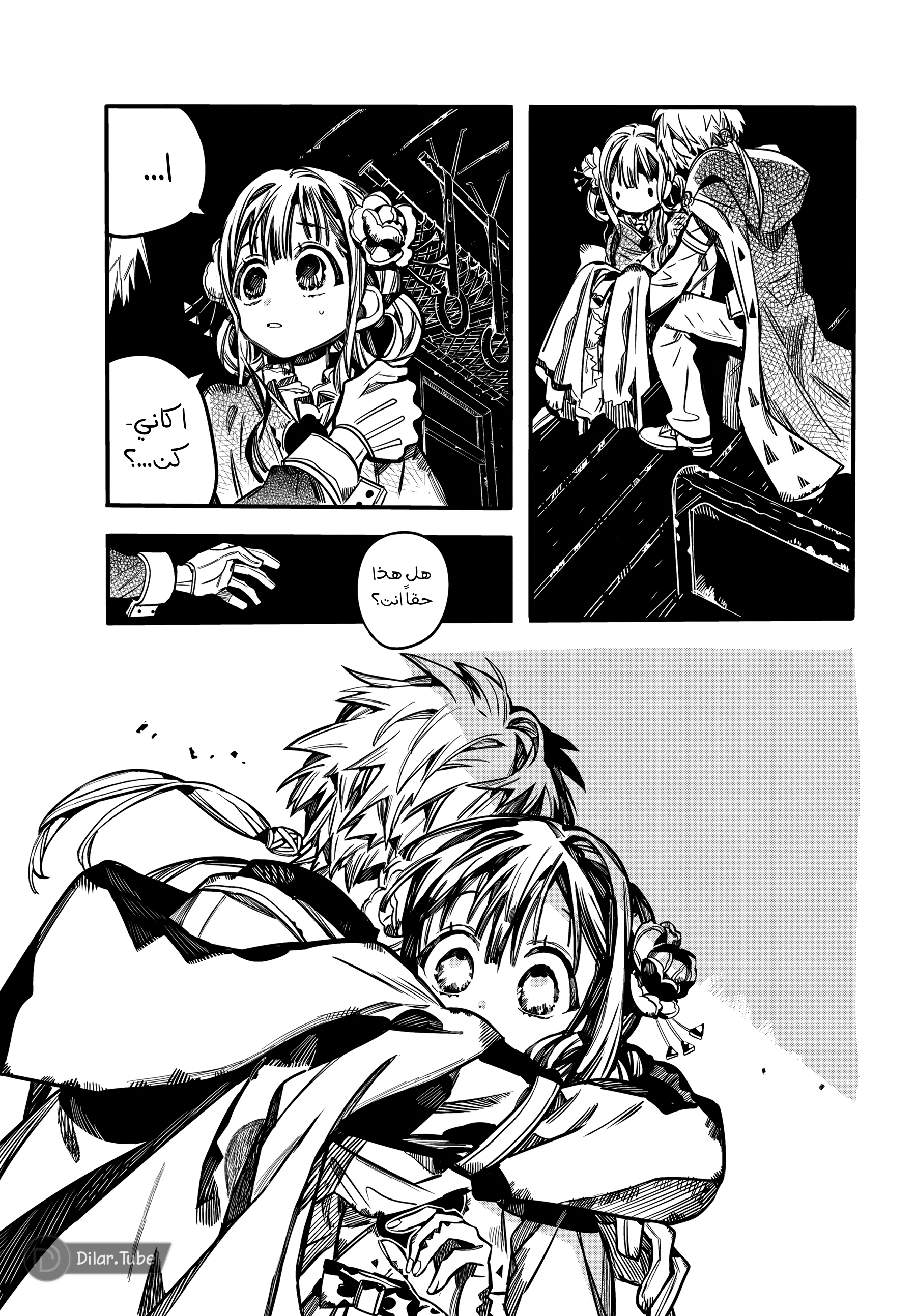 Read Toilet-bound Hanako-kun AR Manga Online