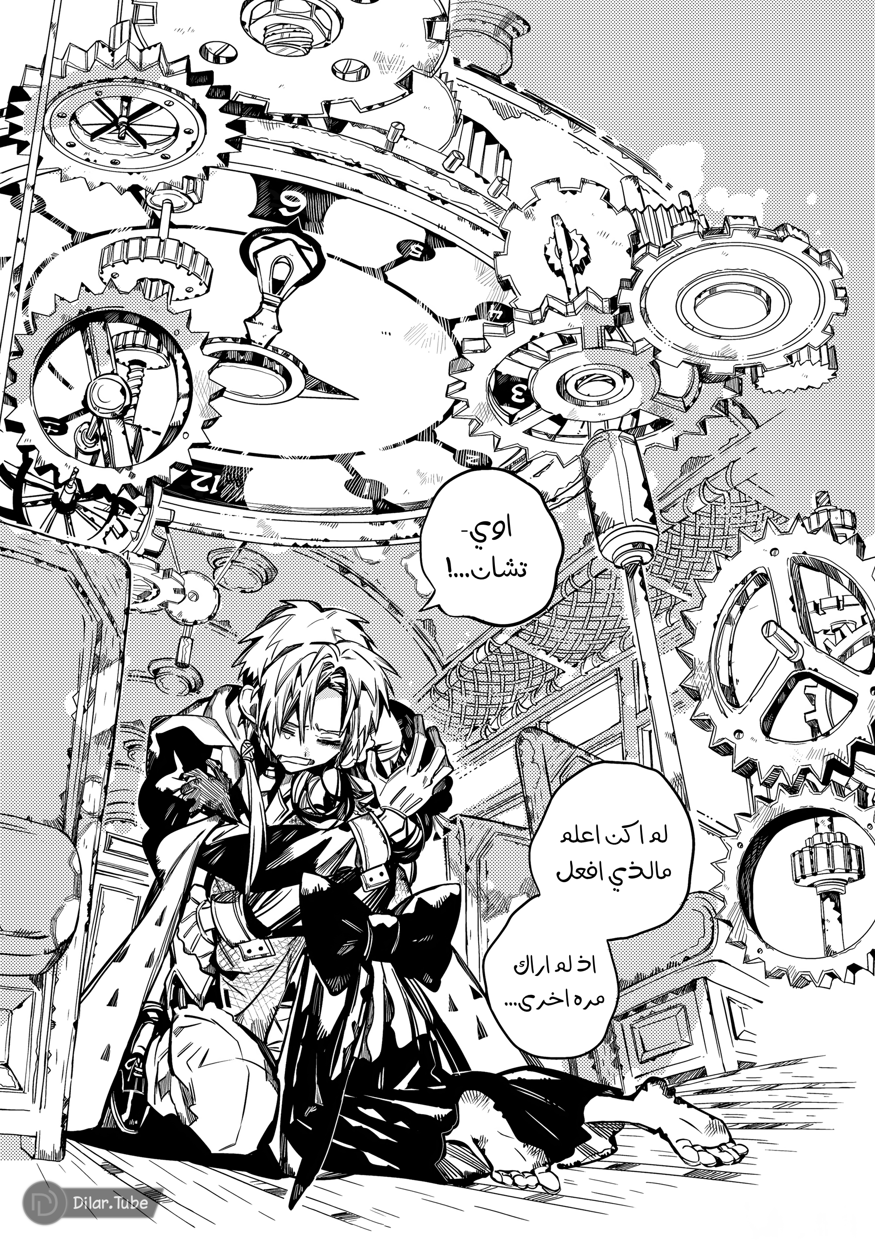 Read Toilet-bound Hanako-kun AR Manga Online