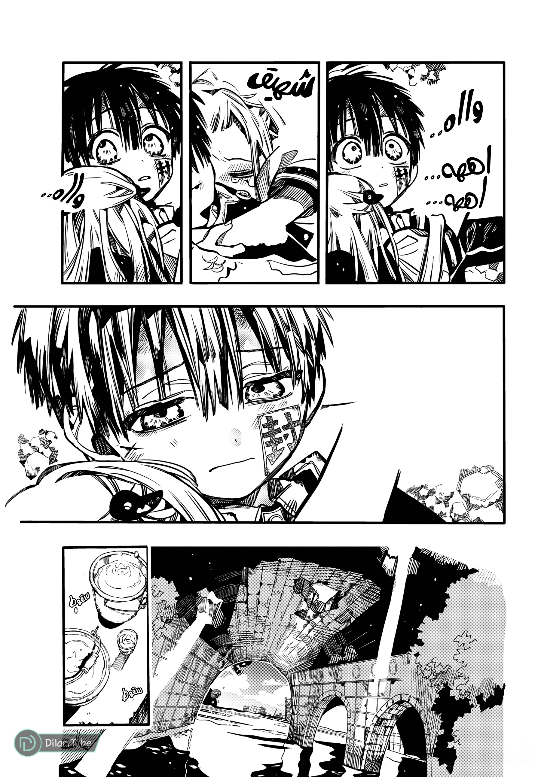 Read Toilet-bound Hanako-kun AR Manga Online