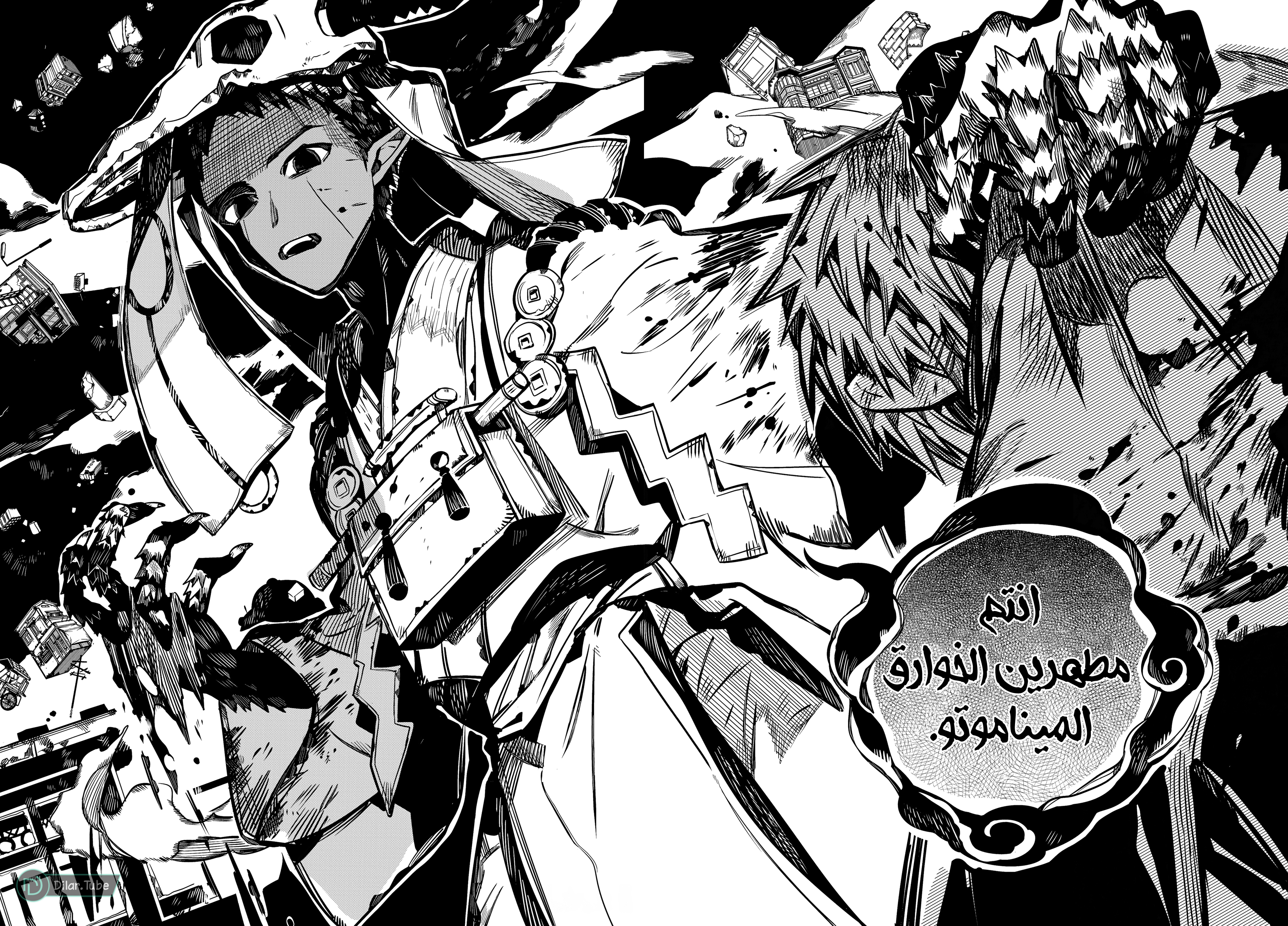 Read Toilet-bound Hanako-kun AR Manga Online
