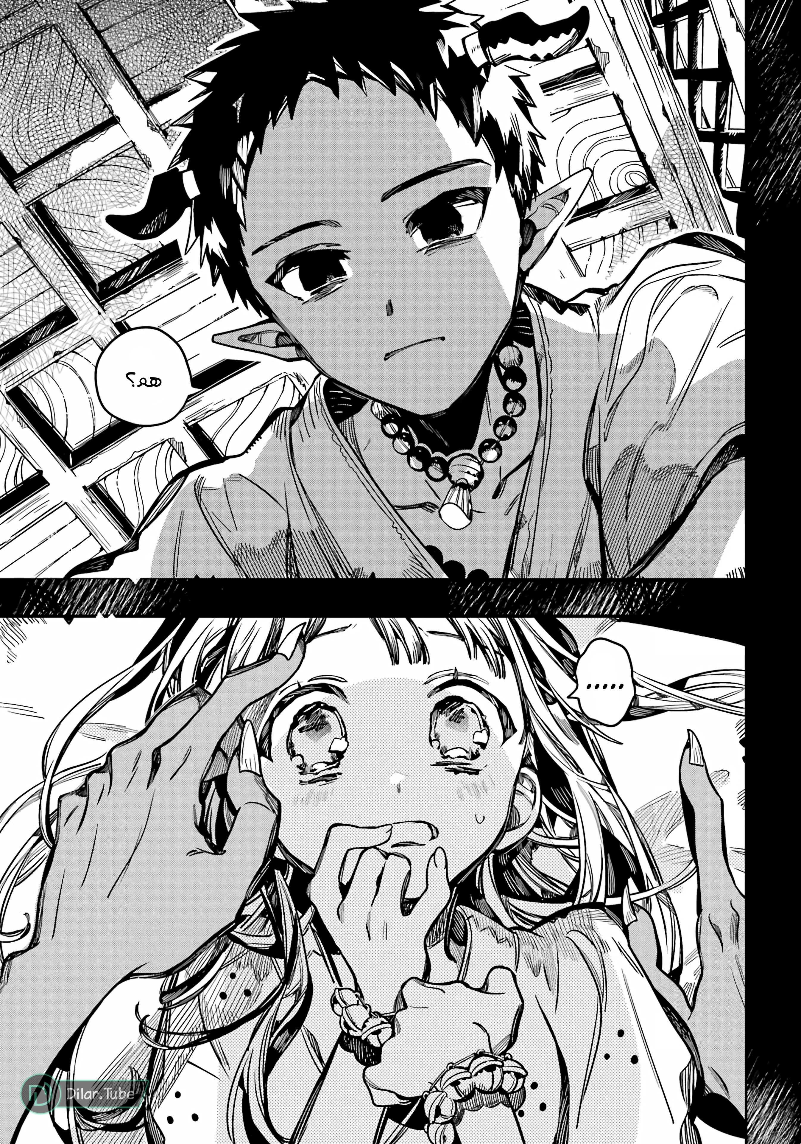 Read Toilet-bound Hanako-kun AR Manga Online