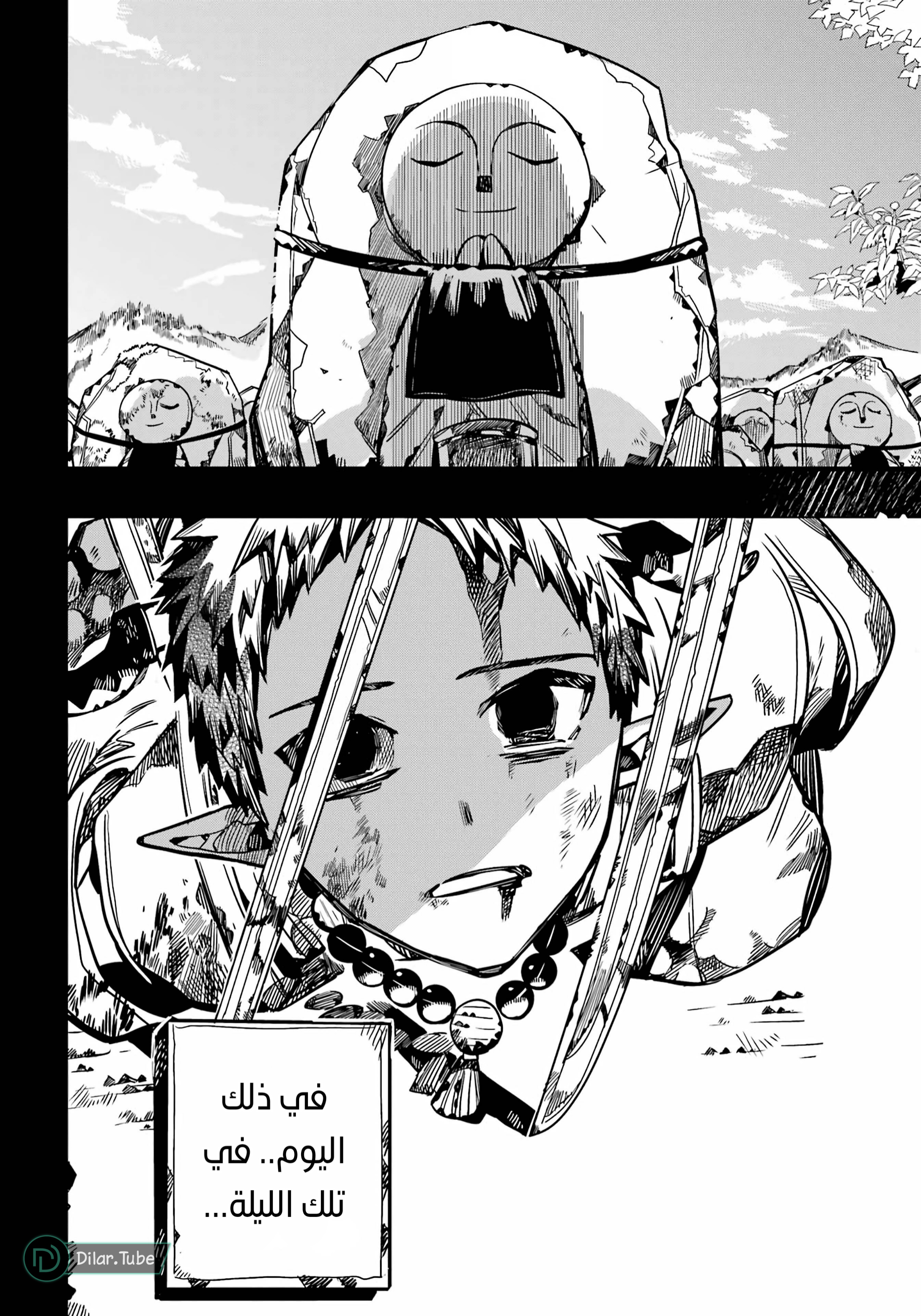 Read Toilet-bound Hanako-kun AR Manga Online