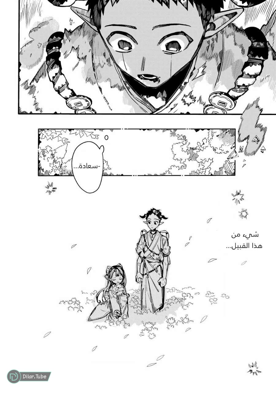 Read Toilet-bound Hanako-kun AR Manga Online