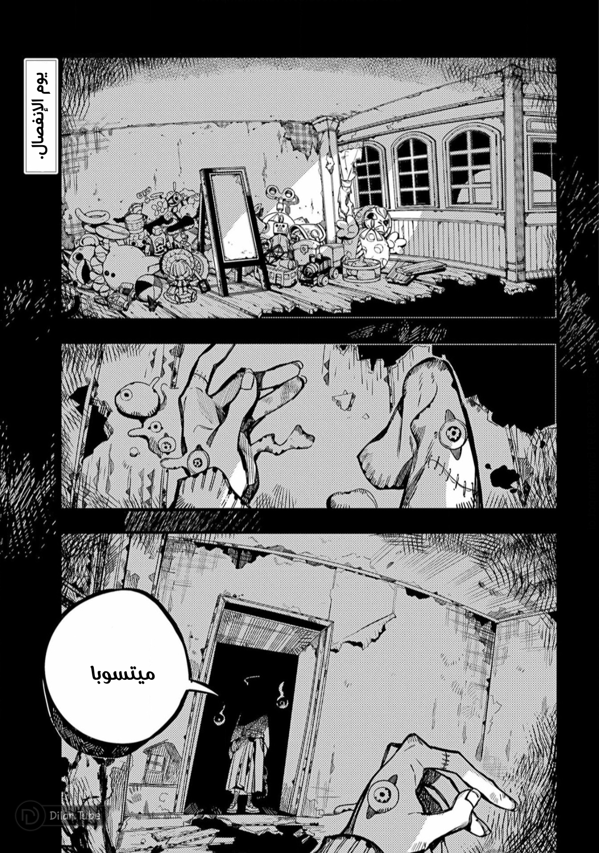 Read Toilet-bound Hanako-kun AR Manga Online