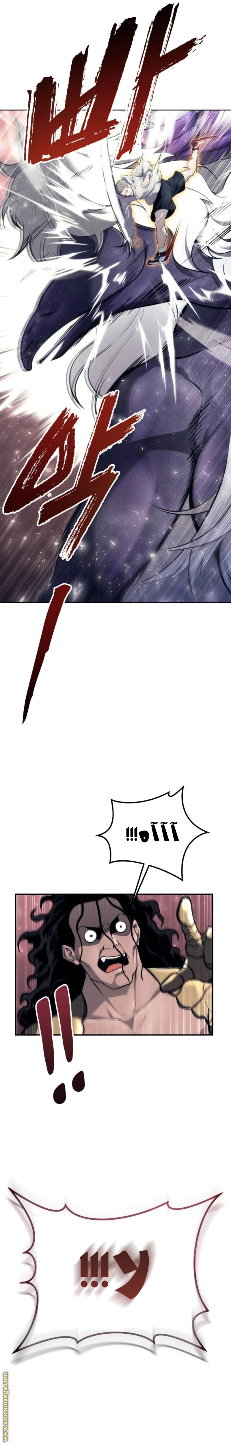Read Tower of God_ Urek Mazino AR Manga Online