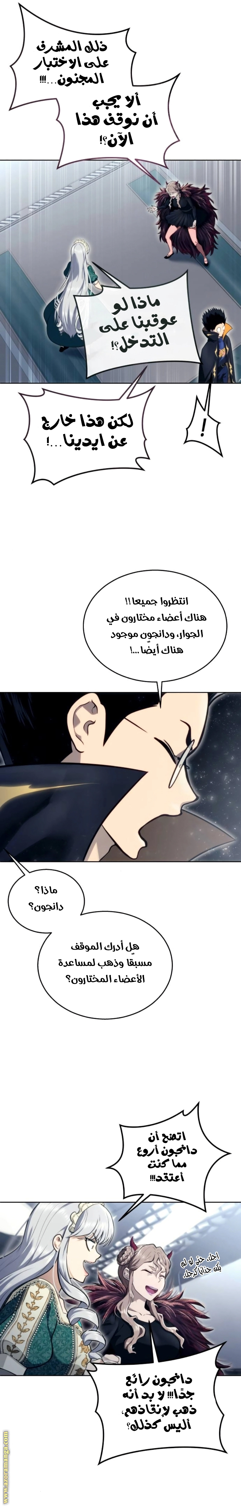 Read Tower of God_ Urek Mazino AR Manga Online
