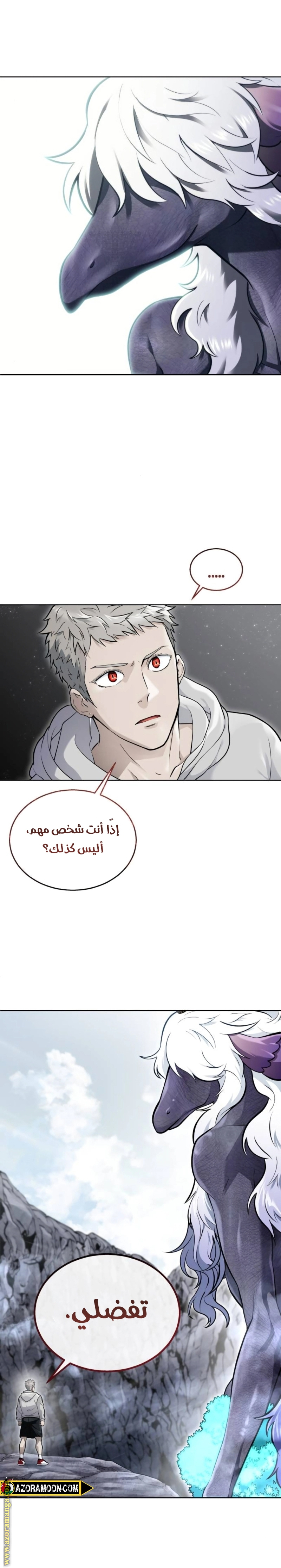 Read Tower of God_ Urek Mazino AR Manga Online