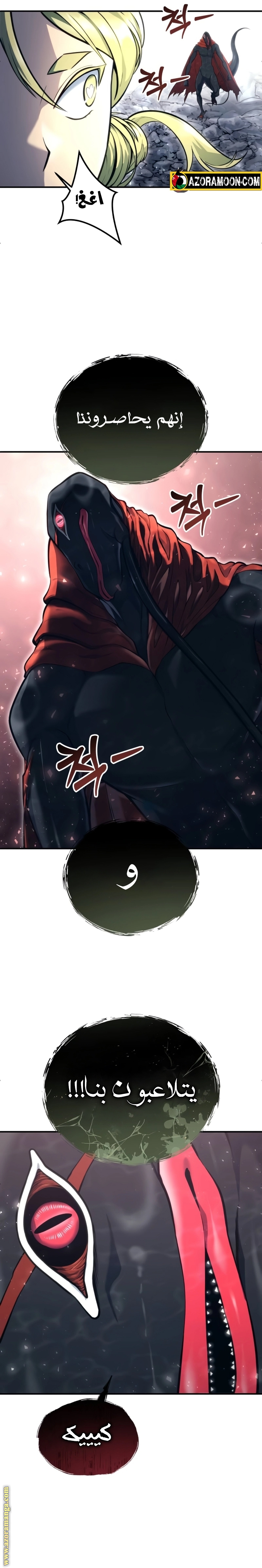 Read Tower of God_ Urek Mazino AR Manga Online