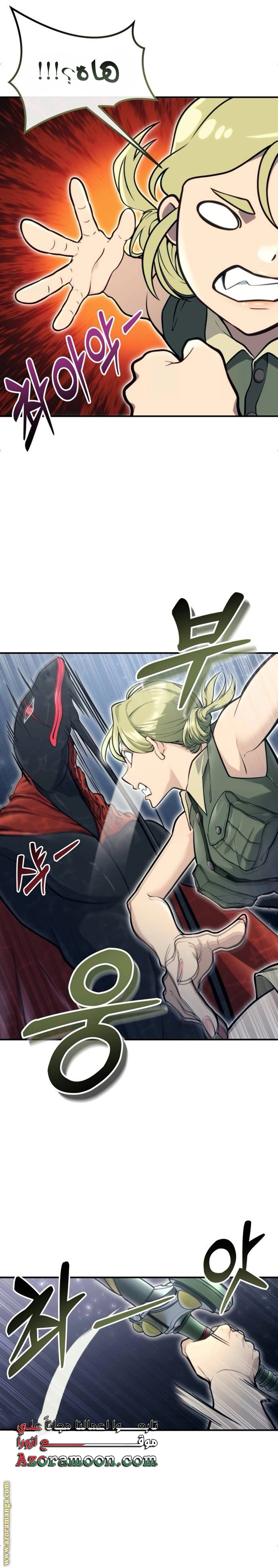 Read Tower of God_ Urek Mazino AR Manga Online