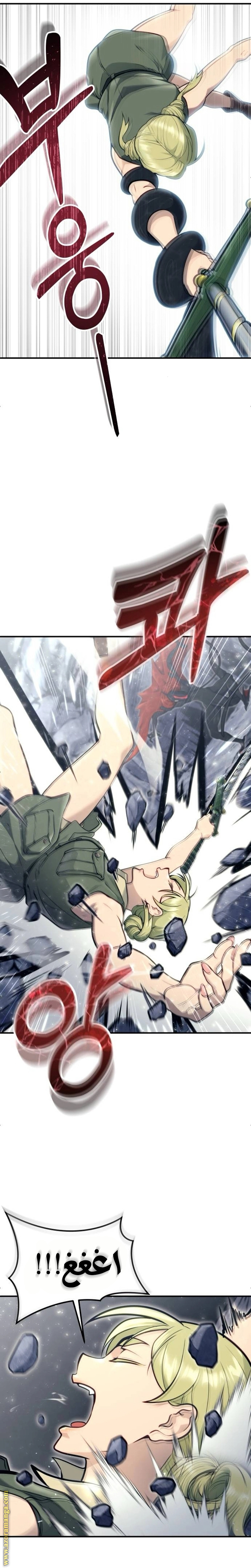 Read Tower of God_ Urek Mazino AR Manga Online