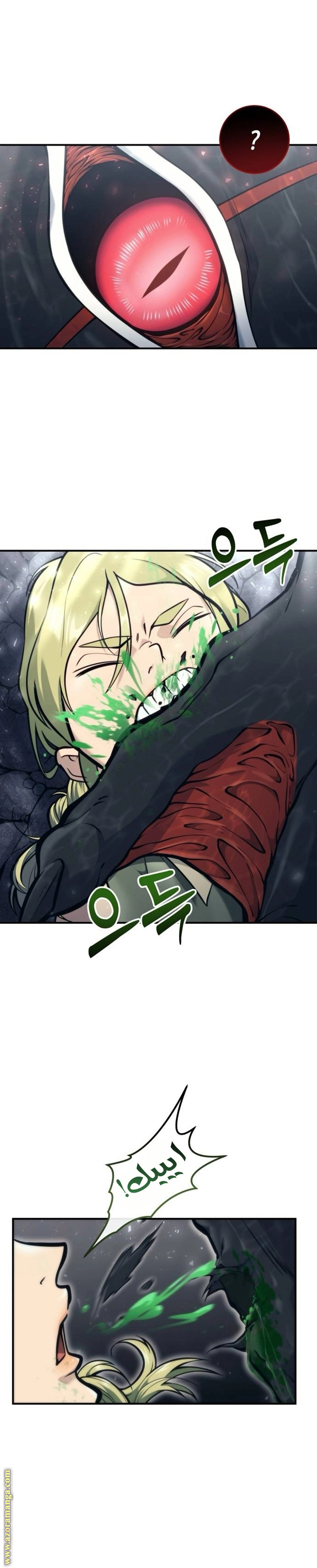 Read Tower of God_ Urek Mazino AR Manga Online