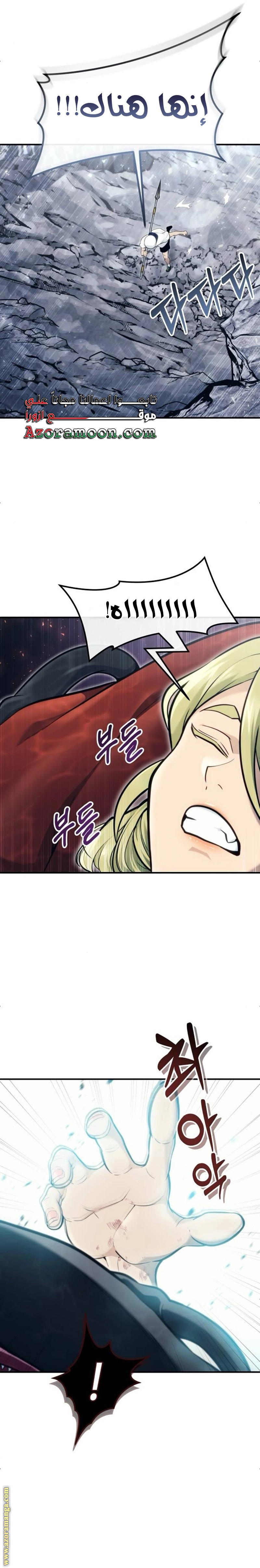 Read Tower of God_ Urek Mazino AR Manga Online