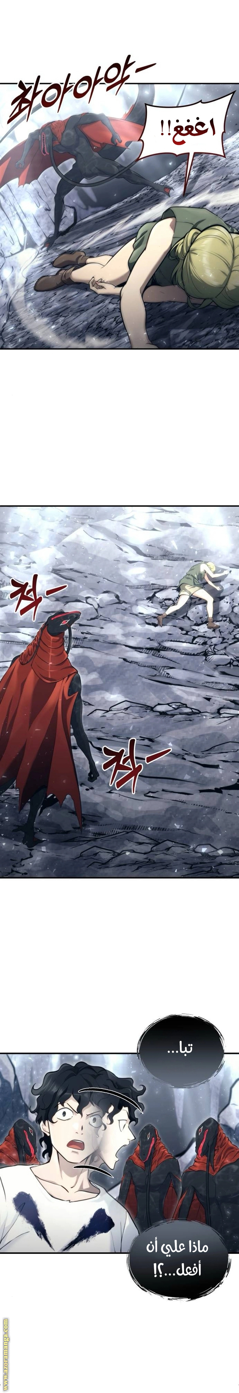Read Tower of God_ Urek Mazino AR Manga Online