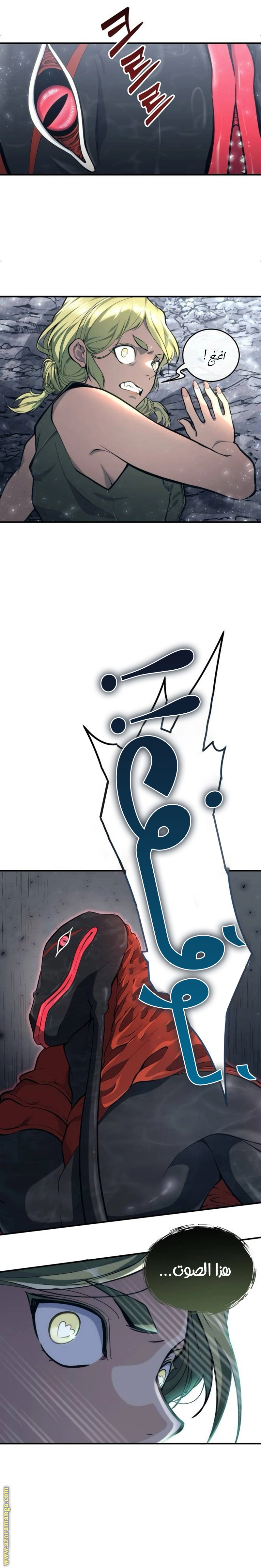 Read Tower of God_ Urek Mazino AR Manga Online
