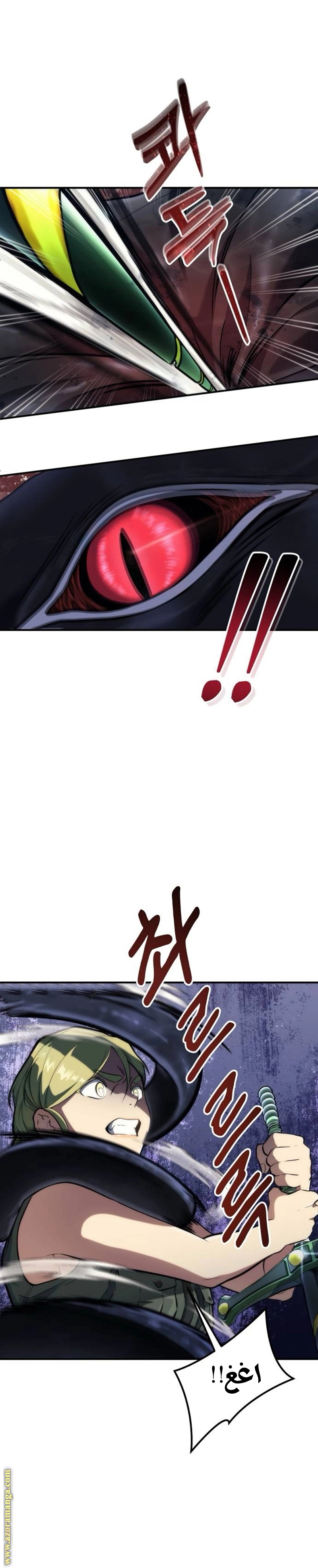 Read Tower of God_ Urek Mazino AR Manga Online