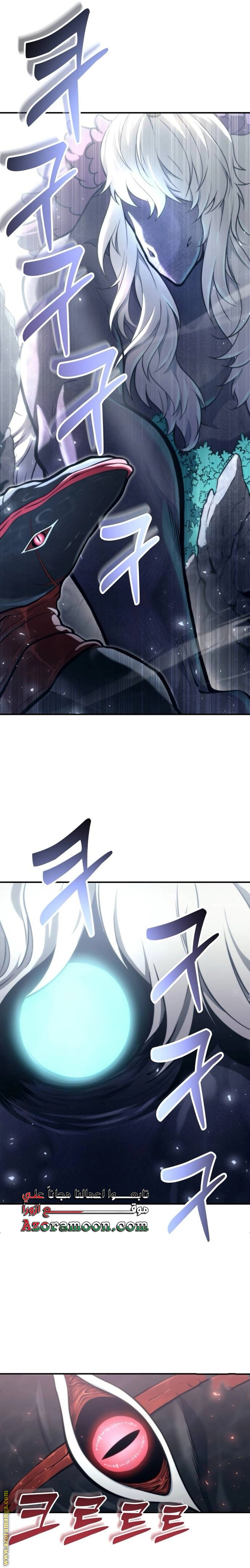 Read Tower of God_ Urek Mazino AR Manga Online