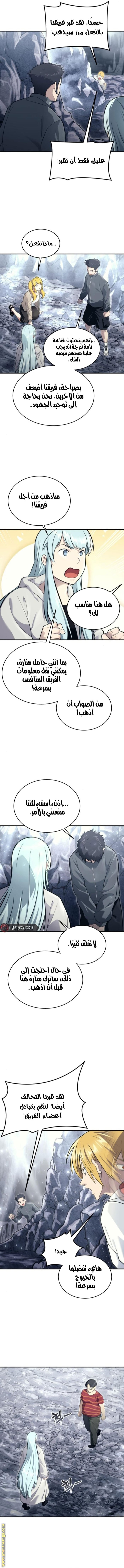 Read Tower of God_ Urek Mazino AR Manga Online