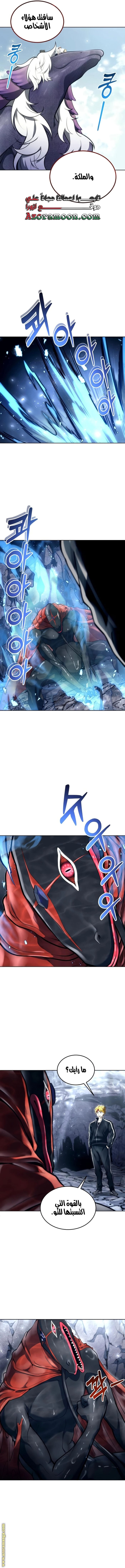 Read Tower of God_ Urek Mazino AR Manga Online