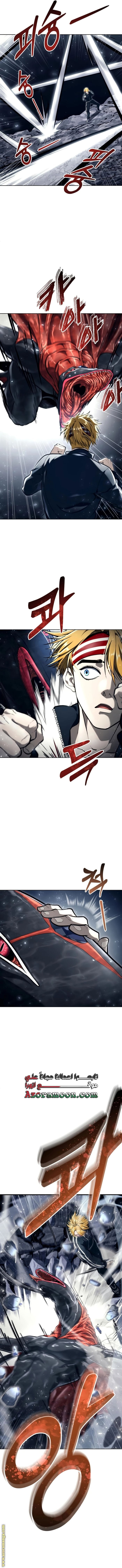 Read Tower of God_ Urek Mazino AR Manga Online
