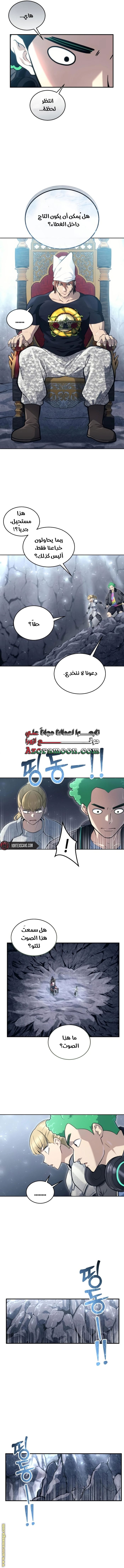 Read Tower of God_ Urek Mazino AR Manga Online