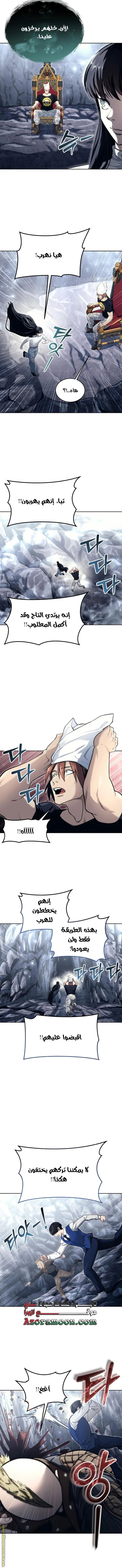 Read Tower of God_ Urek Mazino AR Manga Online