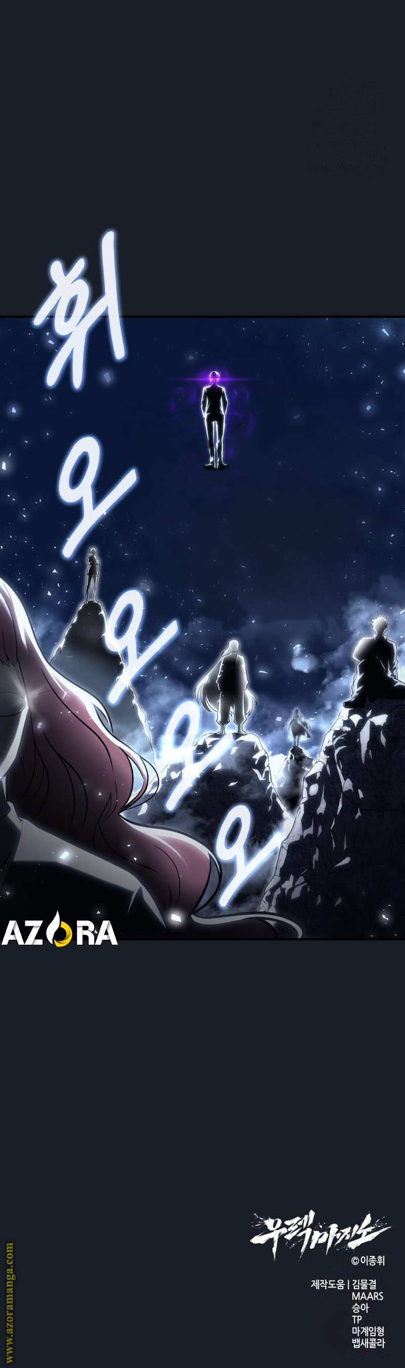 Read Tower of God_ Urek Mazino AR Manga Online