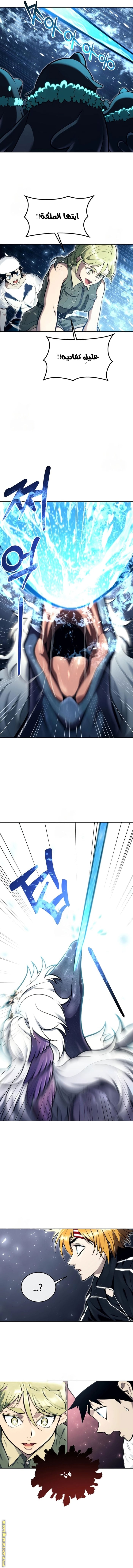 Read Tower of God_ Urek Mazino AR Manga Online