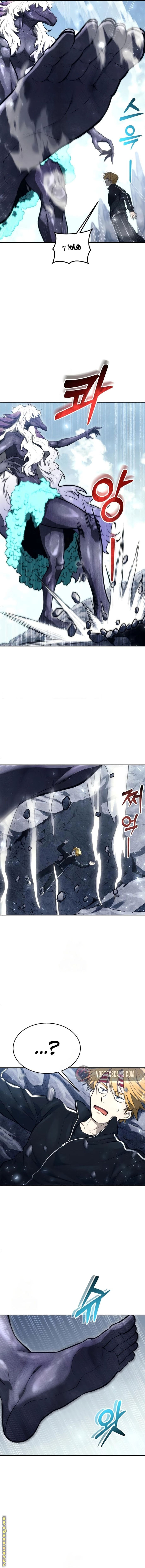 Read Tower of God_ Urek Mazino AR Manga Online