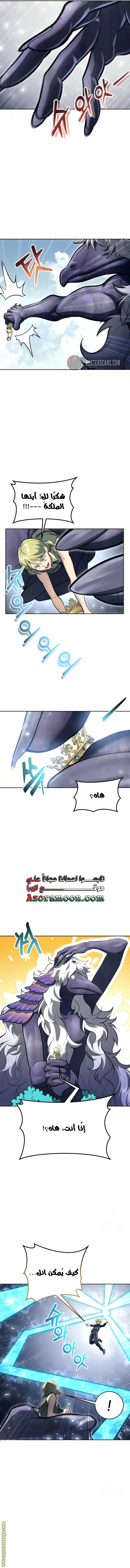 Read Tower of God_ Urek Mazino AR Manga Online