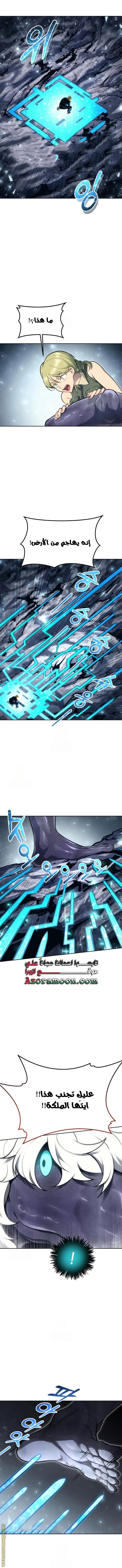 Read Tower of God_ Urek Mazino AR Manga Online