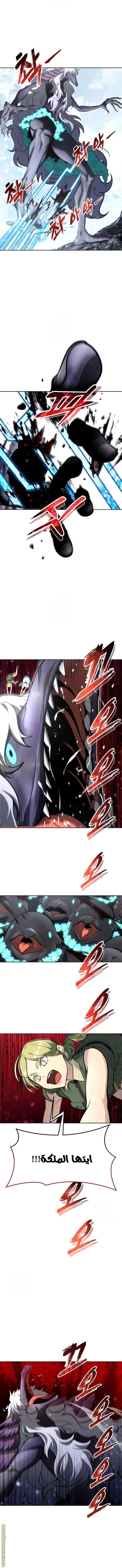 Read Tower of God_ Urek Mazino AR Manga Online