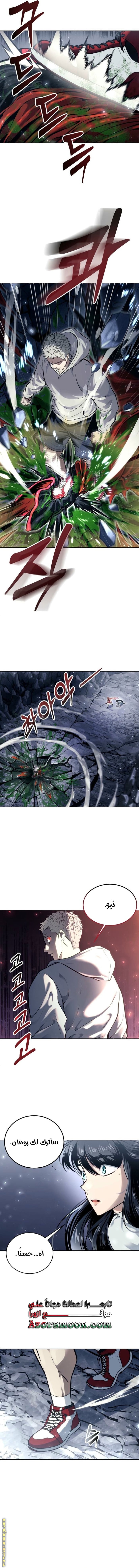 Read Tower of God_ Urek Mazino AR Manga Online