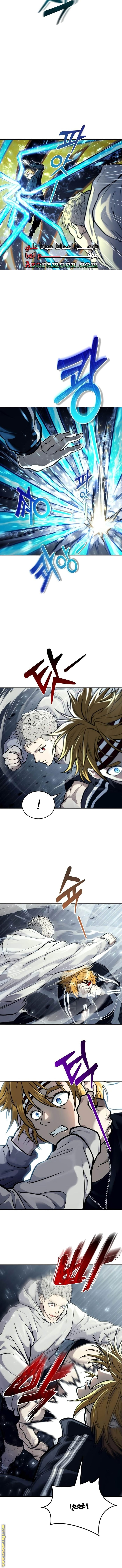 Read Tower of God_ Urek Mazino AR Manga Online