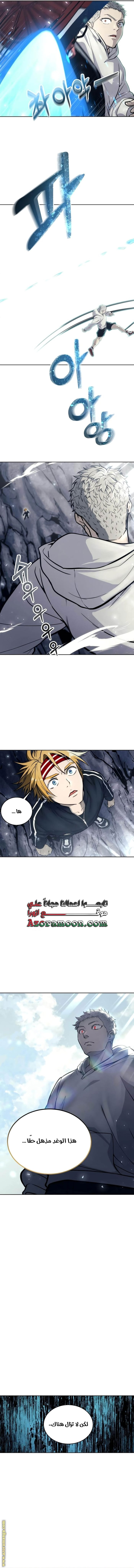 Read Tower of God_ Urek Mazino AR Manga Online